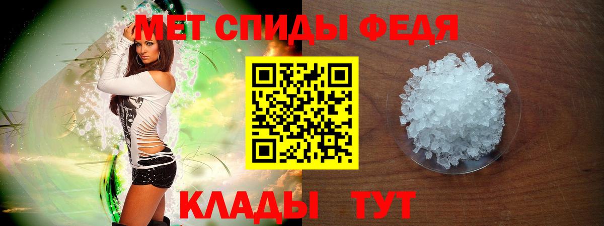 АМФЕТАМИН  Вход с VPN  Новокубанск  Amphetamine 98% 
