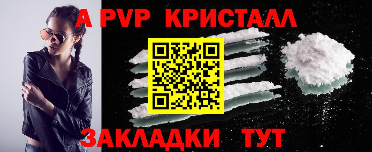 Конопля  Новокубанск  Альфа ПВП СОЛЬ кристаллы  LSD-25  ГАШ  Меф кристаллы  Cocaine  Вход с VPN 