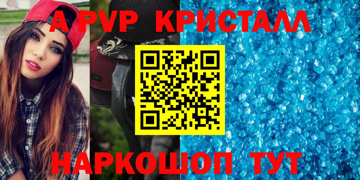 Alfa_PVP кристаллы  Вход с VPN  Новокубанск  цены наркотик  Alfa_PVP Соль 