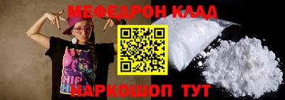 герыч Чебаркуль
