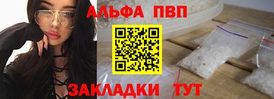 каннабис Новоалтайск