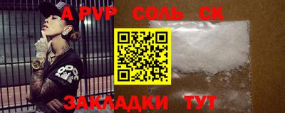 mix Чапаевск