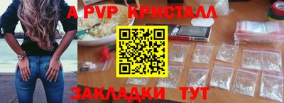кокс Чебоксары