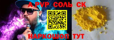 mix Чапаевск
