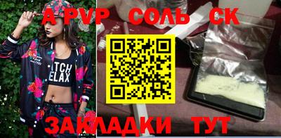 mix Чапаевск
