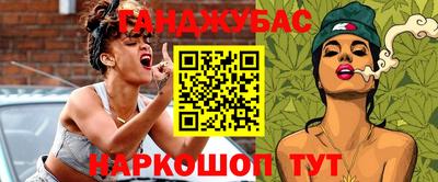 дурь Нижний Тагил