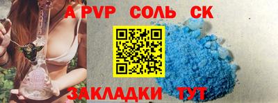 герыч Чебаркуль