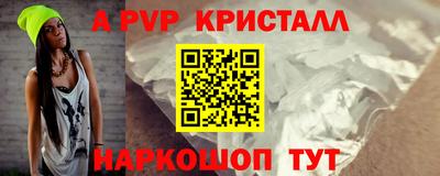 герыч Чебаркуль