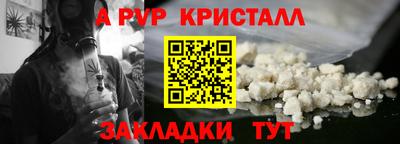 герыч Чебаркуль