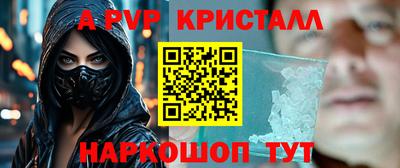 герыч Чебаркуль