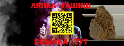 mix Чапаевск