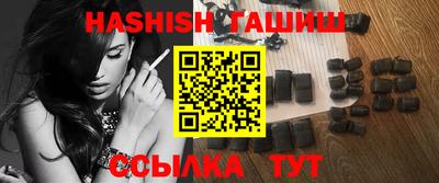 герыч Чебаркуль