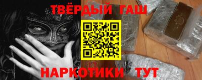 герыч Чебаркуль