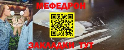 герыч Чебаркуль
