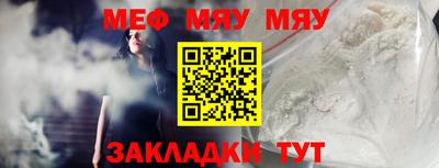 mix Чапаевск