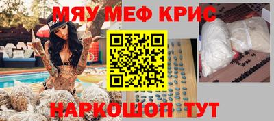 кокс Чебоксары