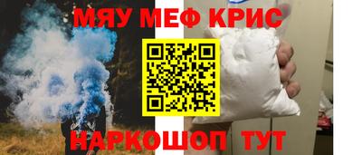 герыч Чебаркуль