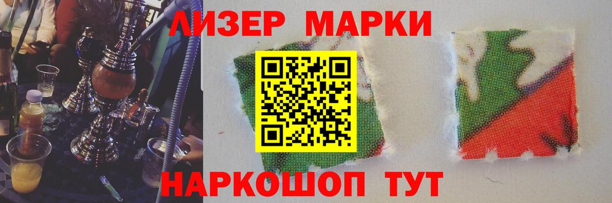 Лсд 25 экстази ecstasy  Лсд 25 экстази кислота  гидра сайт  ЛСД экстази  Новокубанск  Вход с VPN 