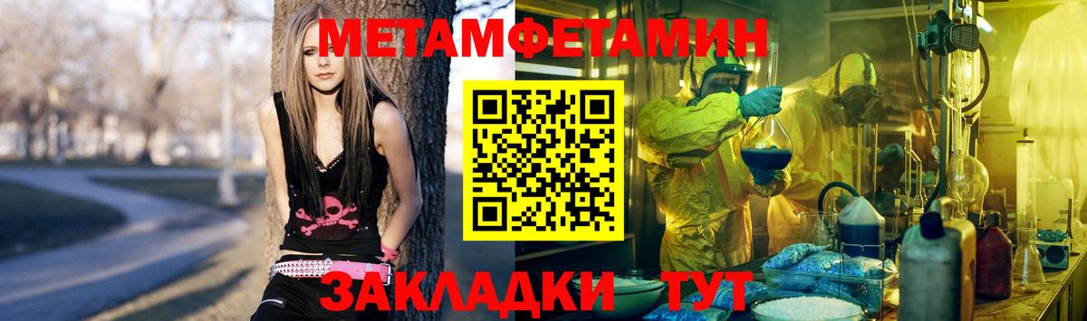 МАРИХУАНА Новокубанск