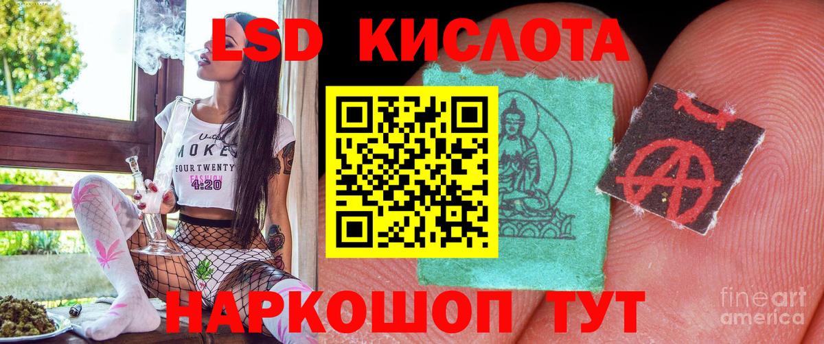 Новокубанск  Марки 25I-NBOMe 1500мкг  Марки NBOMe  Вход с VPN 